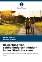 Bewertung von sehbehinderten Kindern in der Stadt Lucknow (German Edition) 6207138333 Book Cover