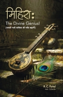Mihira - The Divine Genius (Hindi Edition) 9356268754 Book Cover