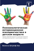 ?????????????????? ??????????????? ???&# 6207784065 Book Cover