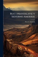 Rus' i pravoslavie v Sieverno Amerikie 117535077X Book Cover