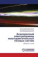 ??????????? ????????????? ????????????????? ??????? ??????: ??????? ?????? (Russian Edition) 365996378X Book Cover