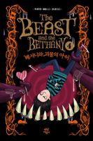 Child of the Beast (4) (the Beast and the Bethany) B0CXWRT5ZV Book Cover