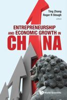 ENTREPRENEURSHIP AND ECONOMIC GROWTH IN CHINA 9814273368 Book Cover