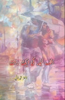 Alif Laila ki aik Raat: (Short Stories) (Urdu Edition) 9358729333 Book Cover