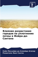 ??????? ??????????? ??????? ?? ????????? 6207437004 Book Cover
