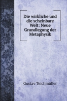 Die Wirkliche Und Die Scheinbare Welt: Neue Grundlegung Der Metaphysik... 3743475871 Book Cover