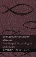 Biblia Sacra (Evangelium Secundum Marcum) / The Bible (The Gospel According to Saint Mark): Tranzlaty Latin English (Latin Edition) 1835666183 Book Cover