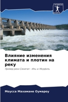 Влияние изменения климата и плотин на реку: Пример реки Сенегал - Иль-а-Морфиль 6204147757 Book Cover