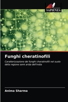 Funghi cheratinofili 6202906901 Book Cover