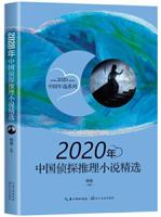 2020???????????/2020?????? 7570219465 Book Cover