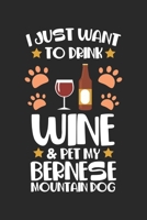 I just want to drink wine & pet my Bernese Mountain Dog: Berner Sennenhund Weintrinker Sennenhund Besitzerin Notizbuch liniert DIN A5 - 120 Seiten f�r Notizen, Zeichnungen, Formeln Organizer Schreibhe 1673509592 Book Cover
