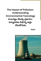 The Impact of Pollution: Understanding Environmental Toxicology (Telugu Edition) B0CSPMVJ18 Book Cover