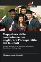 Mappatura delle competenze per migliorare l'occupabilità dei laureati (Italian Edition) 620994373X Book Cover