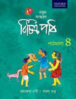 Progress of the Negro in the United State Love of This Land [Paperback] [Jan 01, 1956] ROBINSON, James H. Illustrated by Elton C. Fax 0195694333 Book Cover