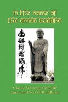 In the Name of the Amida Buddha: Classic Writings from the Pure Land Sect of Buddhism 1610010078 Book Cover