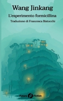 L'esperimento formicillina (Italian Edition) B0F6TQTSSV Book Cover