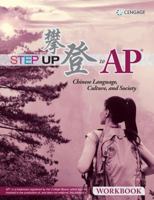 Step Up To Chinese AP: Workbook 981479225X Book Cover