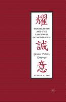 Translation and the Languages of Modernism: Gender, Politics, Language 1349635553 Book Cover