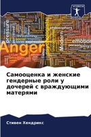 ?????????? ? ??????? ????????? ???? ? ??????? ? ??????????? ???????? (Russian Edition) 6207669215 Book Cover