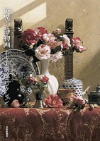 Amazing Still Life Painting from the Hoki Museum Collection (Japanese Edition) 4875865902 Book Cover