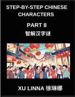 Step-by-Step Chinese Characters (Part 8)- Chinese Characters Explored Through Interactive, Sequential Brain Activities for Every Learning Stage (Chinese Edition) B0GLBBQFJQ Book Cover