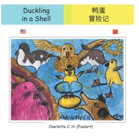 Duckling in a shell (english) | 鸭蛋冒险记 (中文): A bilingual picture book B0B8Y59359 Book Cover