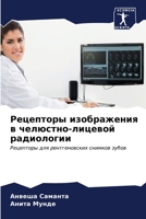 ????????? ??????????? ? ... (Russian Edition) 6205045583 Book Cover