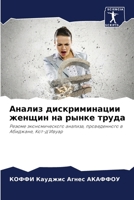 ?????? ????????????? ?????? ?? ????? ???? 6207187229 Book Cover