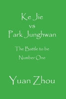 Ke Jie vs Park Junghwan: The Battle to be Number One B08BD9CWD8 Book Cover