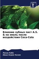 ??????? ?????? ???? A.S. & ?? ????? ????? ?????l 6207964411 Book Cover