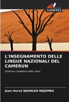 L'INSEGNAMENTO DELLE LINGUE NAZIONALI DEL CAMERUN: Gestione complessa delle classi B0CKTLYRTX Book Cover