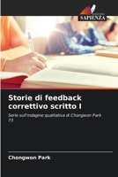 Storie di feedback correttivo scritto I: Serie sull'indagine qualitativa di Chongwon Park 73 (Italian Edition) 6204189816 Book Cover