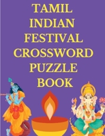 Tamil Indian Festival Crossword Puzzle Book (Tamil Edition) B0BW94VX38 Book Cover
