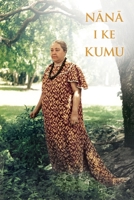 Nn i Ke Kumu (Look to the Source) Volume 1 096167380X Book Cover