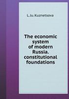 The economic system of modern Russia: . constitutional foundations 5519545316 Book Cover
