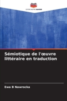 Sémiotique de l'oeuvre littéraire en traduction (French Edition) 6208029287 Book Cover