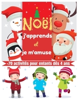 Noël j'apprends et je m'amuse -+70 activités pour enfants dés 4 ans: Mathématique-Labyrinthes-Apprendre à tracer les formes- idéal pour cadeau B08MSLXH28 Book Cover