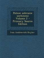 Polnoe sobranie sochineni Volume 2 1363529285 Book Cover