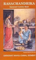 Rasachandrika 8171542905 Book Cover