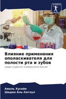 ??????? ?????????? ?????????????? ??? ??????? ??? ? ?????: ????? ????????? ???????????? ?????? (Russian Edition) 6200871728 Book Cover