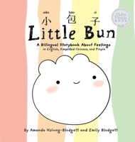 Little Bun: A Bilingual Storybook About Feelings 1734749660 Book Cover