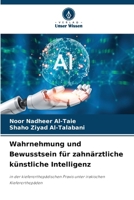 Wahrnehmung und Bewusstsein für zahnärztliche künstliche Intelligenz (German Edition) 6209597203 Book Cover