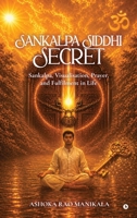 SANKALPA SIDDHI SECRET: Sankalpa, Visualisation, Prayer, and Fulfilment in Life B0H1X4YGTX Book Cover