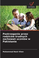 Postrzeganie przez rodziców trudnych zachowan uczniów w Pakistanie (Polish Edition) 6209873820 Book Cover