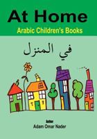 Arabic Children's Books: At Home 1546795855 Book Cover