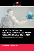 A MITOLOGIA DO GLOBALISMO E DA AUTO-ORGANIZAÇÃO HUMANA: RECOLHA DE ARTIGOS CIENTÍFICOS 620335614X Book Cover