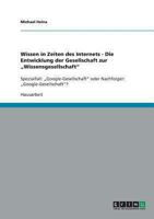 Wissen in Zeiten des Internets - Die Entwicklung der Gesellschaft zur "Wissensgesellschaft: Spezialfall: "Google-Gesellschaft oder Nachfolger: "Google-Gesellschaft? 363873837X Book Cover