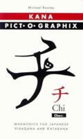 Kana Pict-o-Graphix: Mnemonics for Japanese Hiragana and Katakana 1880656183 Book Cover