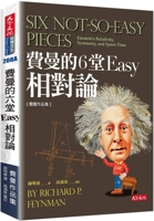 Six Not-So-Easy Pieces: Einstein's Relativity, Symmetry, and Space-Time 9863202657 Book Cover