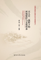 ?????????????????/????????????????? 7520208001 Book Cover